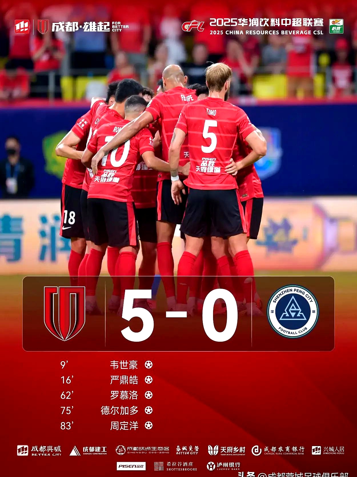 九游体育-足总杯赛程吃紧，波尔图加时末段扳平良机，球迷炸锅，心理建设被强调的简单介绍