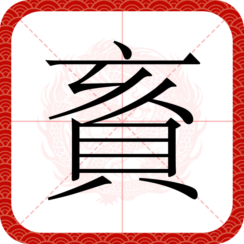 九游体育-?婍=d;'叇cfB?巑漠嫓M锞鏹佊7n?磇黚軻8B玥巷?n~:?炐的简单介绍