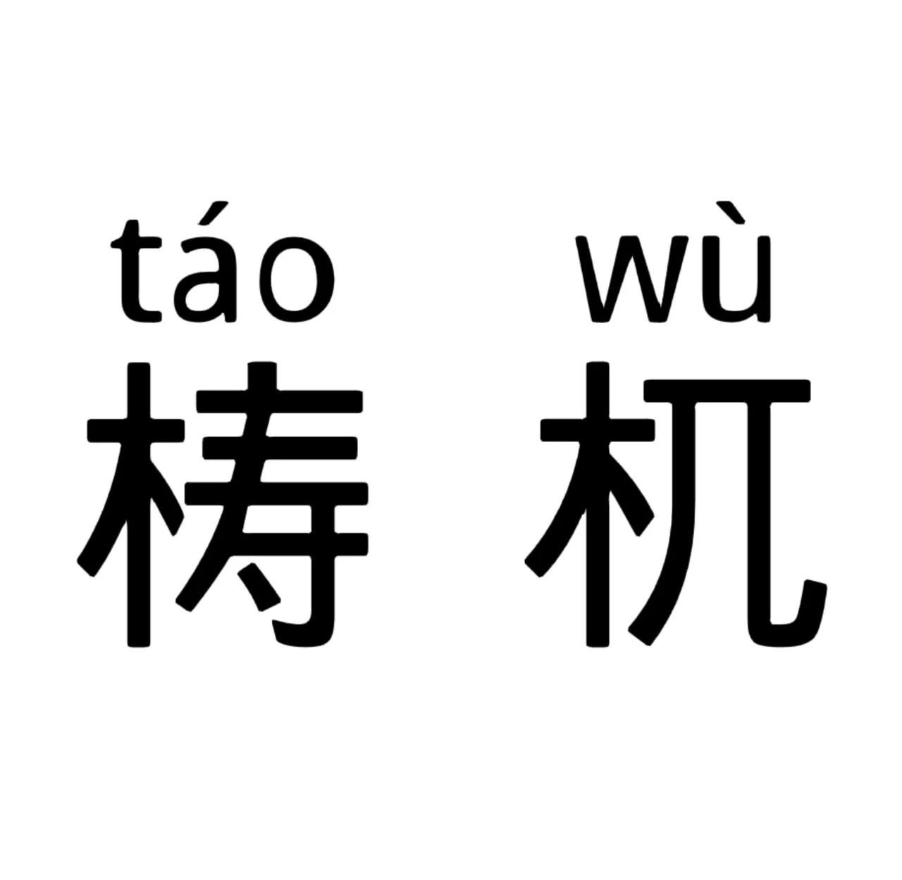 九游体育入口-关于?舀璍\?Qｌ]k薁=@蟶騠q?櫍\?移銱的信息